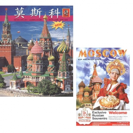 Фотоэссе, книга Альбом Москва заказать