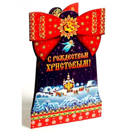 Книги, книга С Рождеством Христовым! заказать