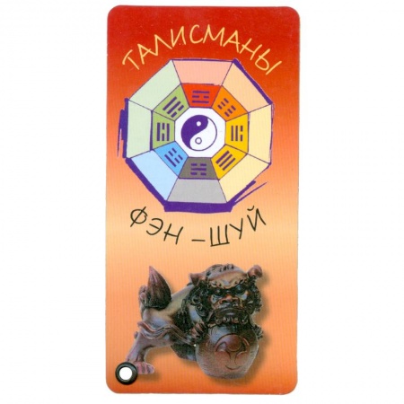 Книги, книга Талисманы фэн-шуй заказать