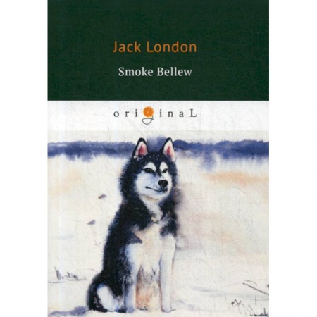 Чтение на английском языке, книга Smoke Bellew заказать