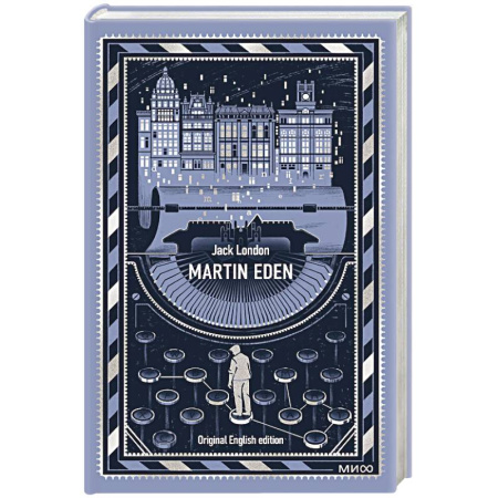 Зарубежная классика, книга Martin Eden. Вечные истории в оригинале заказать