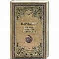 Теория цивилизаций Теория цивилизаций