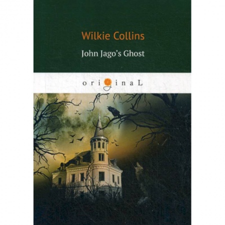 Чтение на английском языке, книга John Jago’s Ghost заказать