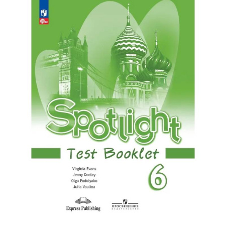 Детям. Школьникам. Студентам, книга Spotlight. Английский язык. Контрольные задания. 6 класс заказать