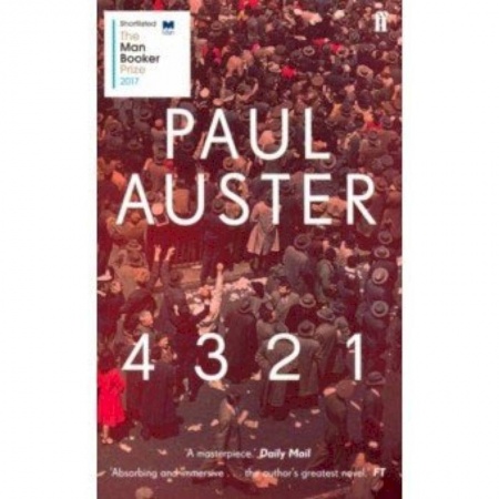 Чтение на английском языке, книга 4 3 2 1 заказать