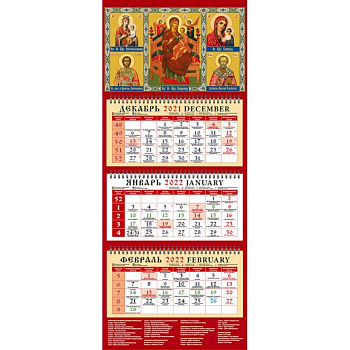 Календарь квартальный на 2022 год 'Образ Пресвятой Богородицы Скоропослушница' Календарь квартальный на 2022 год 'Образ Пресвятой Богородицы Скоропослушница'