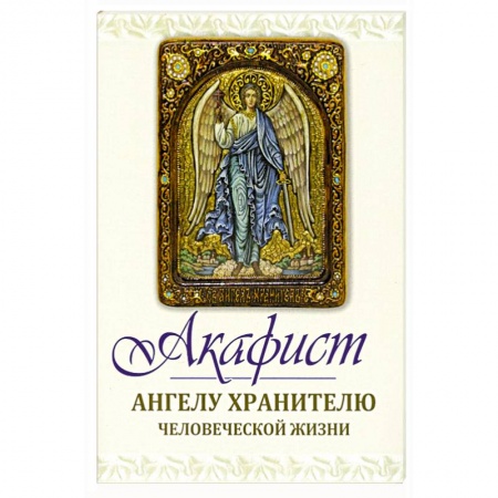 Духовная литература, книга В какого Бога мы верим? заказать