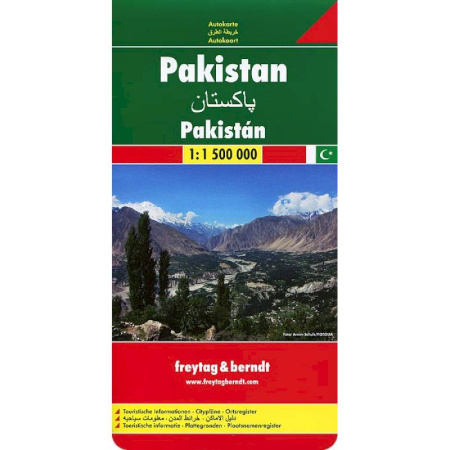 Книги, книга Пакистан. Карта. Pakistan 1:1 500 000 заказать
