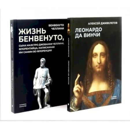 Мемуары, биографии деятелей культуры, искусства, книга Старые мастера. Сборник заказать