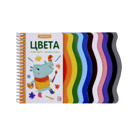 Книги для самых маленьких (0-3 года), книга Первые шаги. На ферме заказать