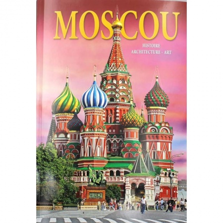 Книги, книга Альбом Москва заказать