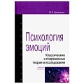 Способности и одаренность Способности и одаренность