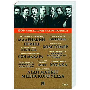 ПроЛеди Макбет Мценского уезда. Ожерелье.Олеся ПроЛеди Макбет Мценского уезда. Ожерелье.Олеся