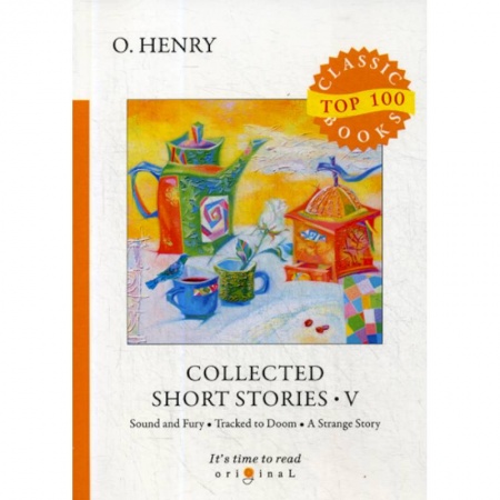 Чтение на английском языке, книга Collected Short Stories V заказать