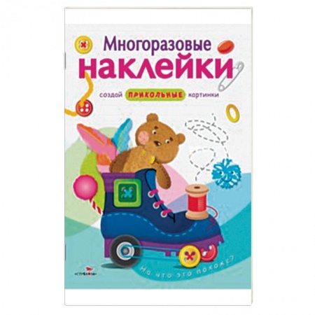 Книги, книга На что это похоже? заказать