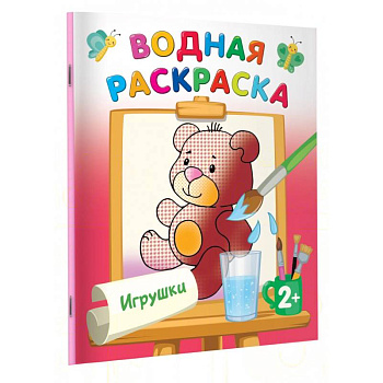 Игрушки Игрушки