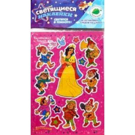 Книги, книга Белоснежка и гномы заказать