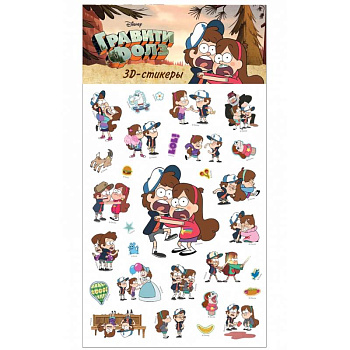 Гравити Фолз. 3D-стикеры. Близнецы Пайнс Гравити Фолз. 3D-стикеры. Близнецы Пайнс