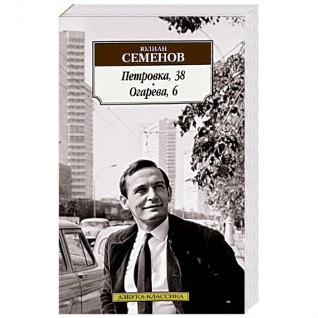 Книги, книга Петровка,38.Огарева,6 заказать