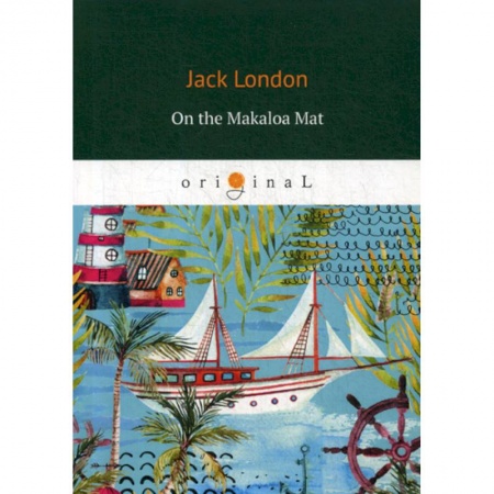 Чтение на английском языке, книга On the Makaloa Mat заказать