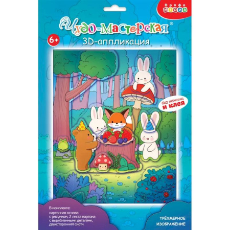 Аппликации и лепка, книга 3Д аппликация. Каваий. Зверушки заказать