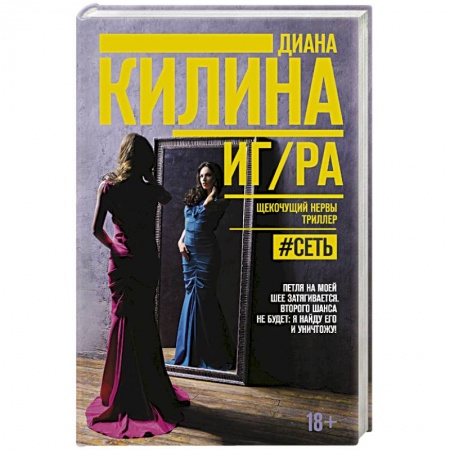 Русская современная проза, книга ИГ/РА заказать