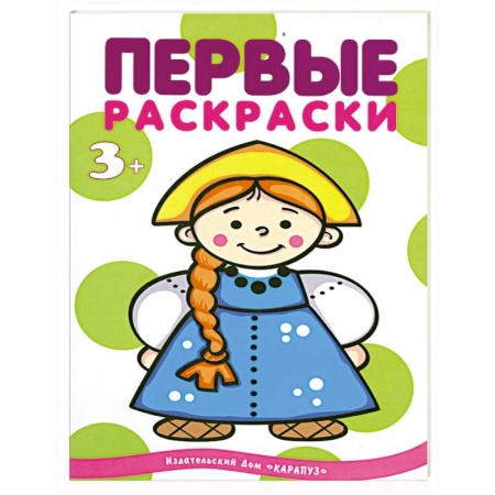 Книги, книга Народы мира заказать
