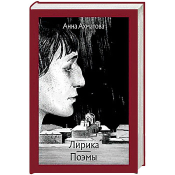 Лирика Лирика