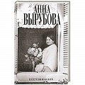 Публицистика Публицистика