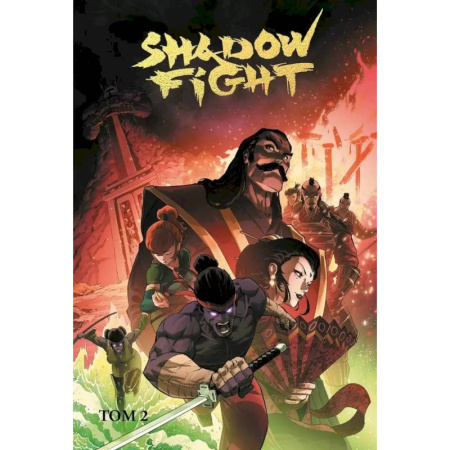 Комиксы. Манга, книга Shadow Fight. Том 2 заказать