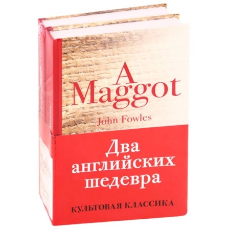 Зарубежная современная проза, книга Два английских шедевра: Погребенный великан. Куколка (комплект из 2 книг) заказать