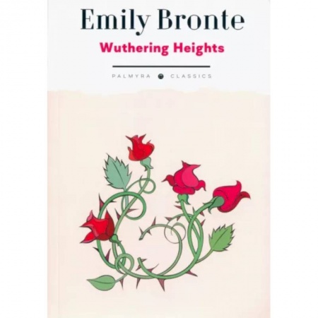 Зарубежная классика, книга Wuthering Heights заказать