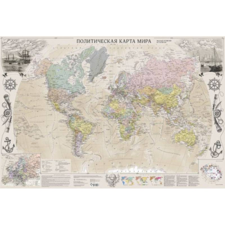 Атласы. Карты, книга Карта мира под старину (в ретро-стиле) А0 заказать