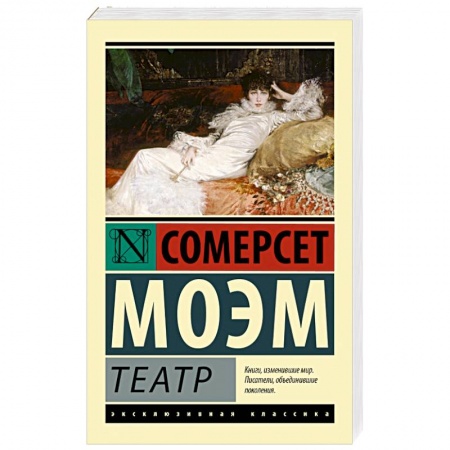 Книги, книга Театр заказать