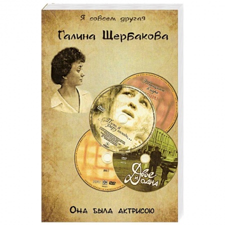 Русская современная проза, книга Она была актрисою... заказать