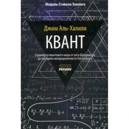 Механика, книга Квант заказать