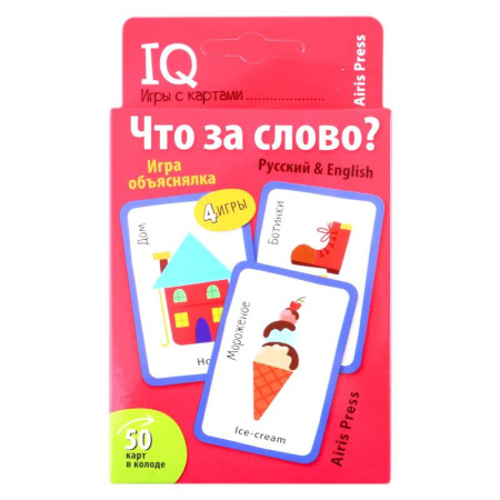 Развитие речи. Чтение, книга Умные игры с картами. Что за слово? заказать