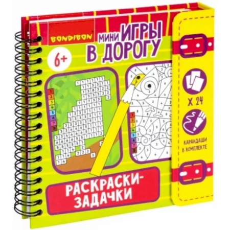 Прочие книжки-игрушки, книга Мини-игры в дорогу. Раскраски-задачки 2 заказать