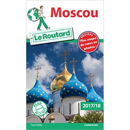 Домашнее чтение на французском языке, книга Moscou 2017/18 заказать