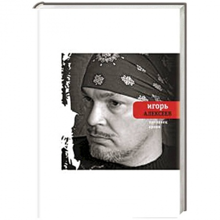 Книги, книга Продавец крови заказать