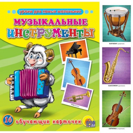 Книги, книга Обучающие карточки. Музыкальные инструменты заказать