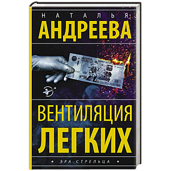 Вентиляция легких Вентиляция легких