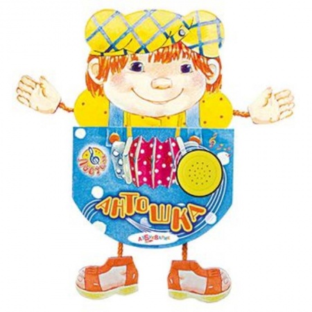 Музыкальные книжки, погремушки, пищалки, книга Антошка заказать