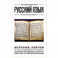 Лексикология. Диалекты