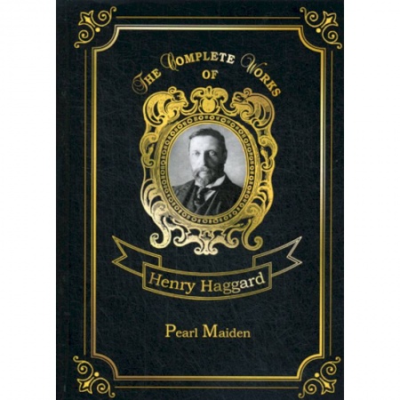 Чтение на английском языке, книга Pearl Maiden заказать