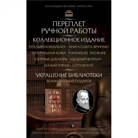 Мемуары, биографии деятелей культуры, искусства, книга Бернард Шоу. Джентльмен всегда прав заказать