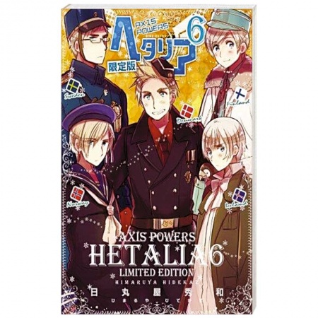 Книги, книга Хеталия и страны Оси. Том 6 заказать