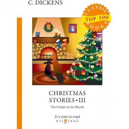 Чтение на английском языке, книга Christmas Stories III. The Cricket on the Hearth заказать