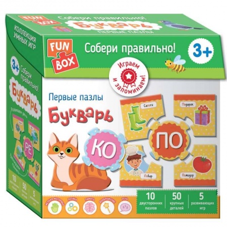 Игры на любой вкус, книга Настольная игра Fun Box. Собери правильно! Букварь. 3+ заказать