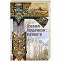 Израиль Израиль
